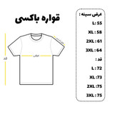 تیشرت مردانه دونخ پنبه قواره باکسی گلدوزی