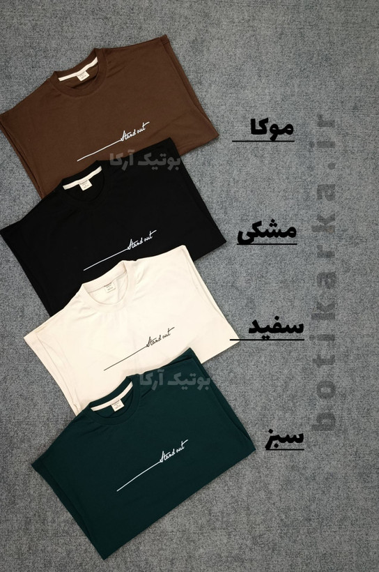 تیشرت مردانه قواره باکسی پنبه نخ 28 طرح STAND OUT